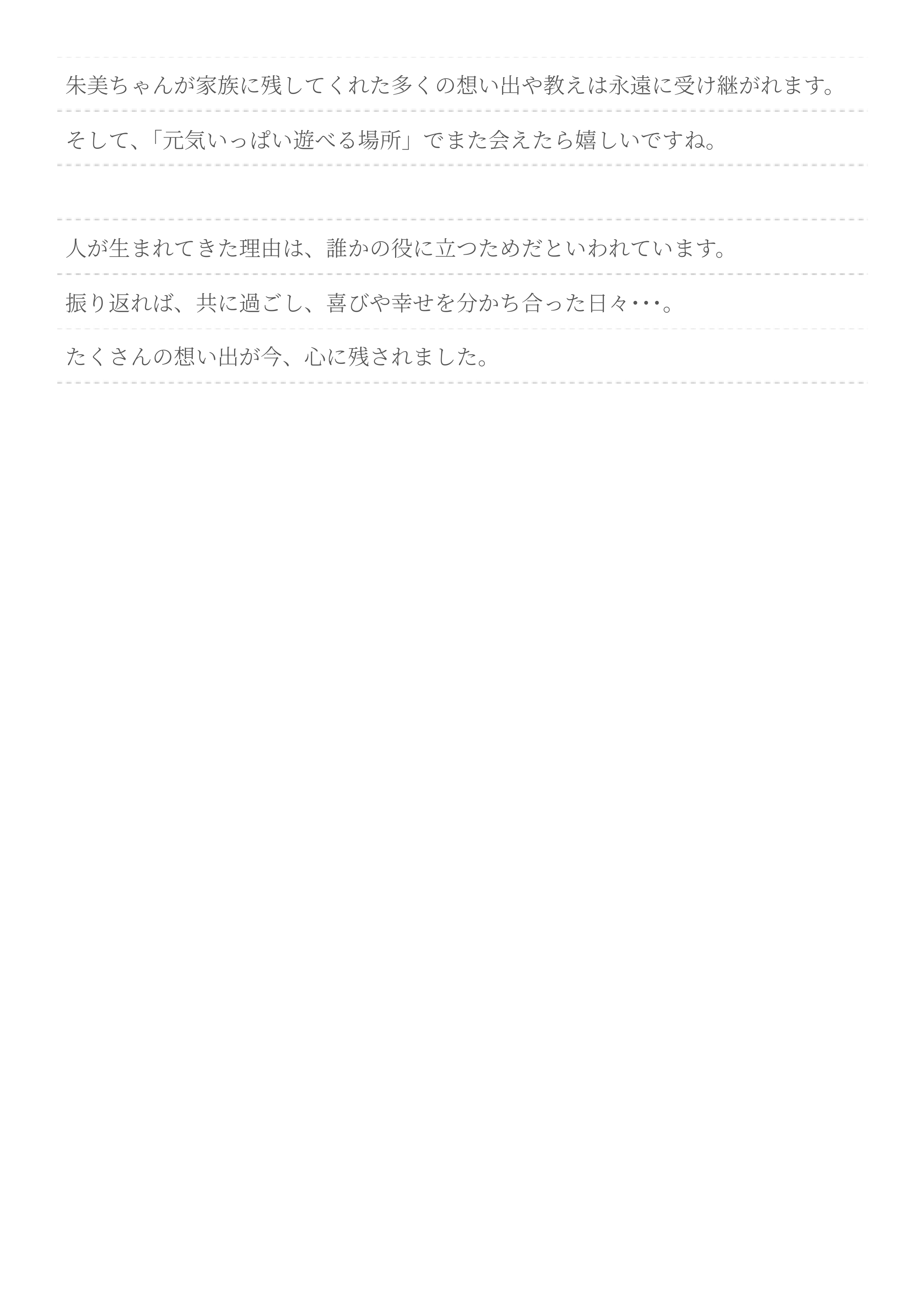 ナレーションサンプル02