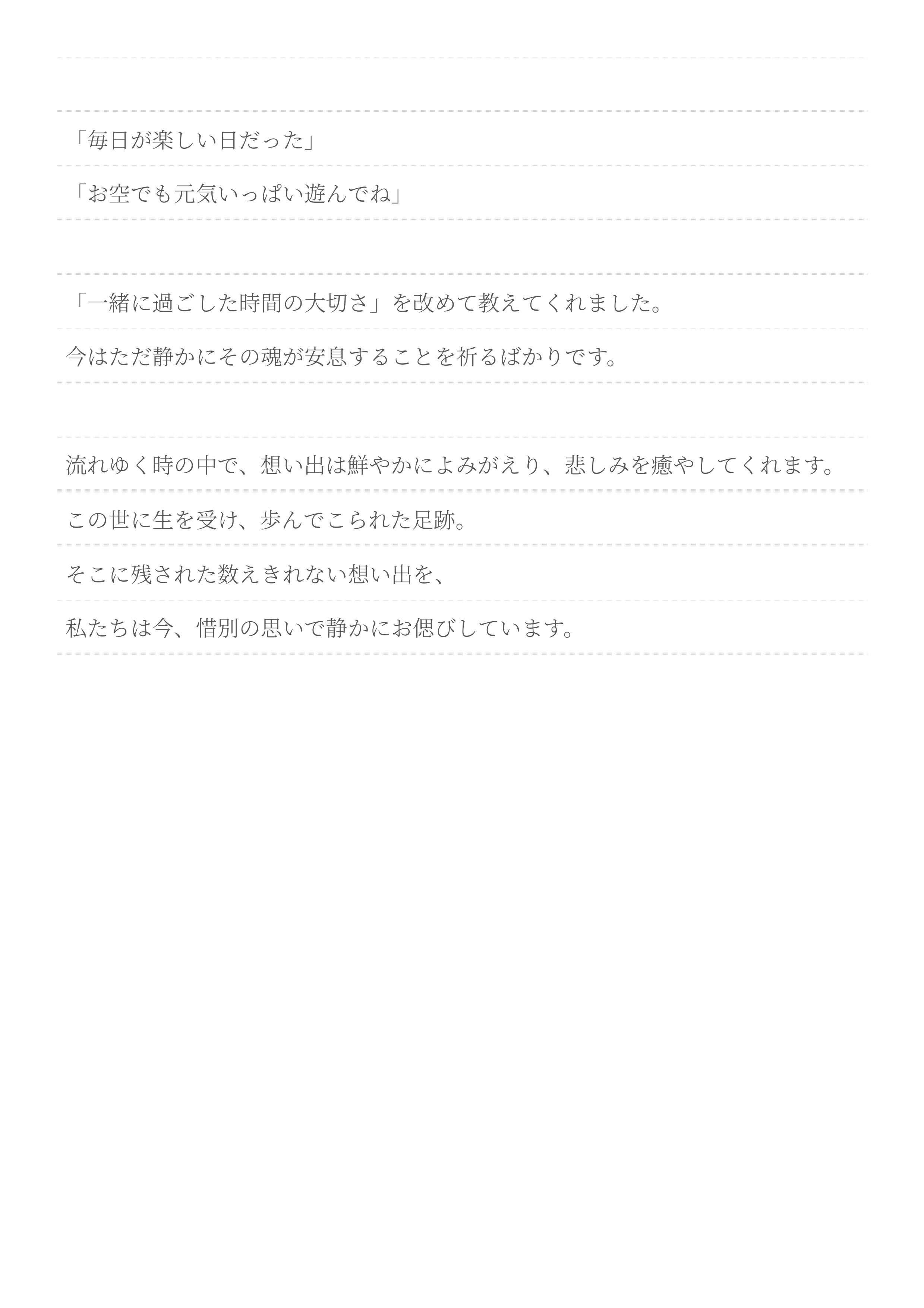 ナレーションサンプル04