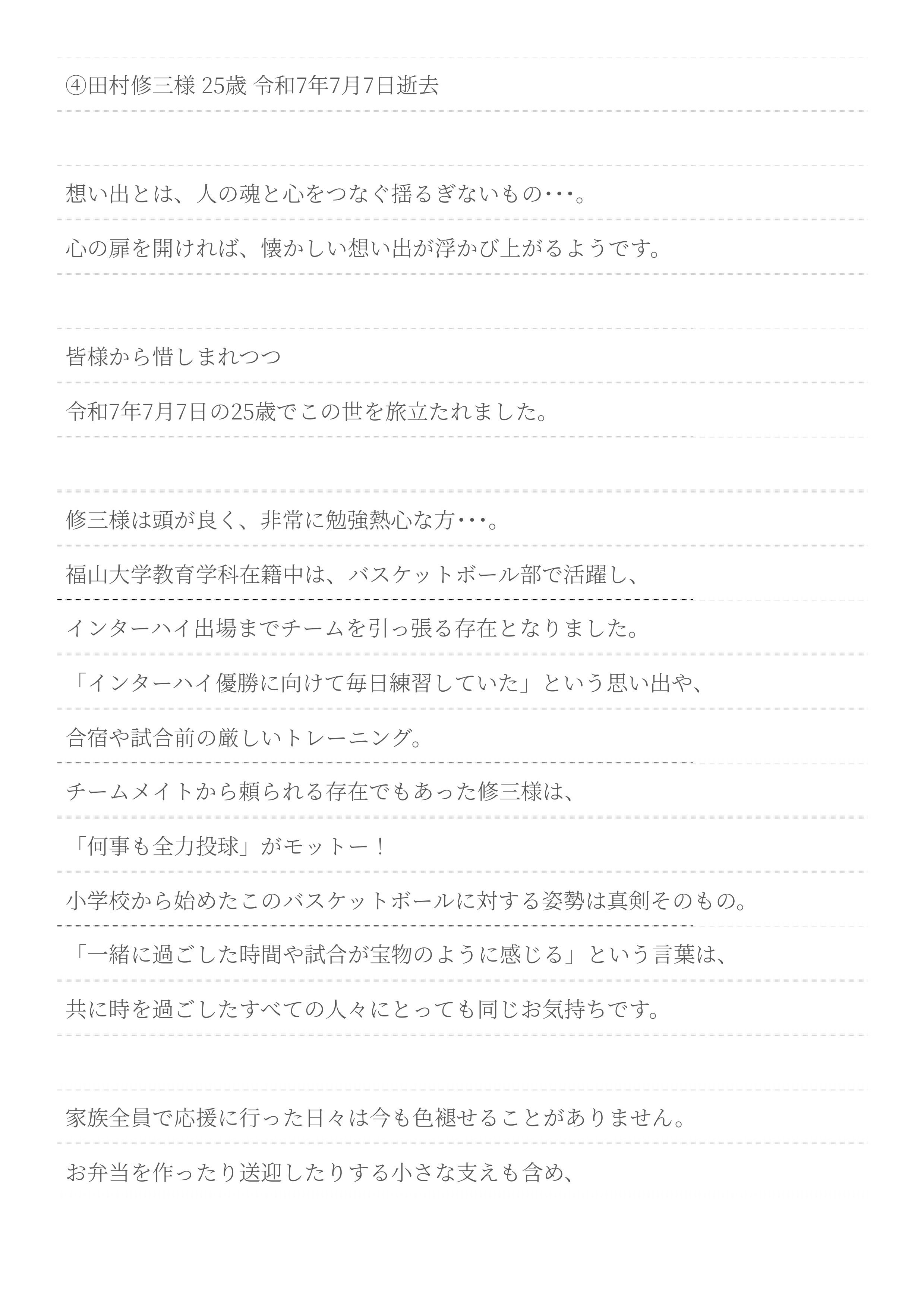 ナレーションサンプル07