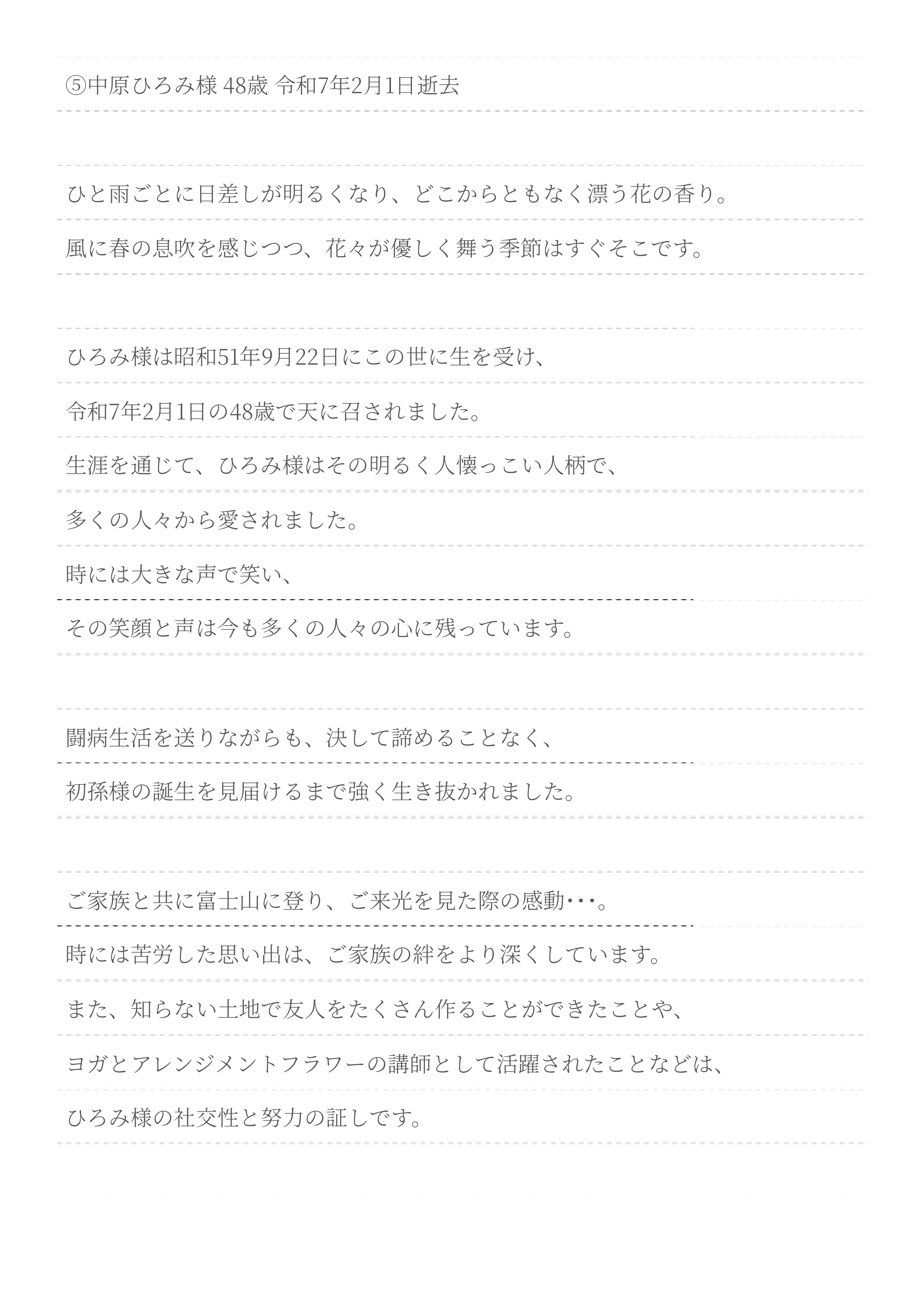 ナレーションサンプル09