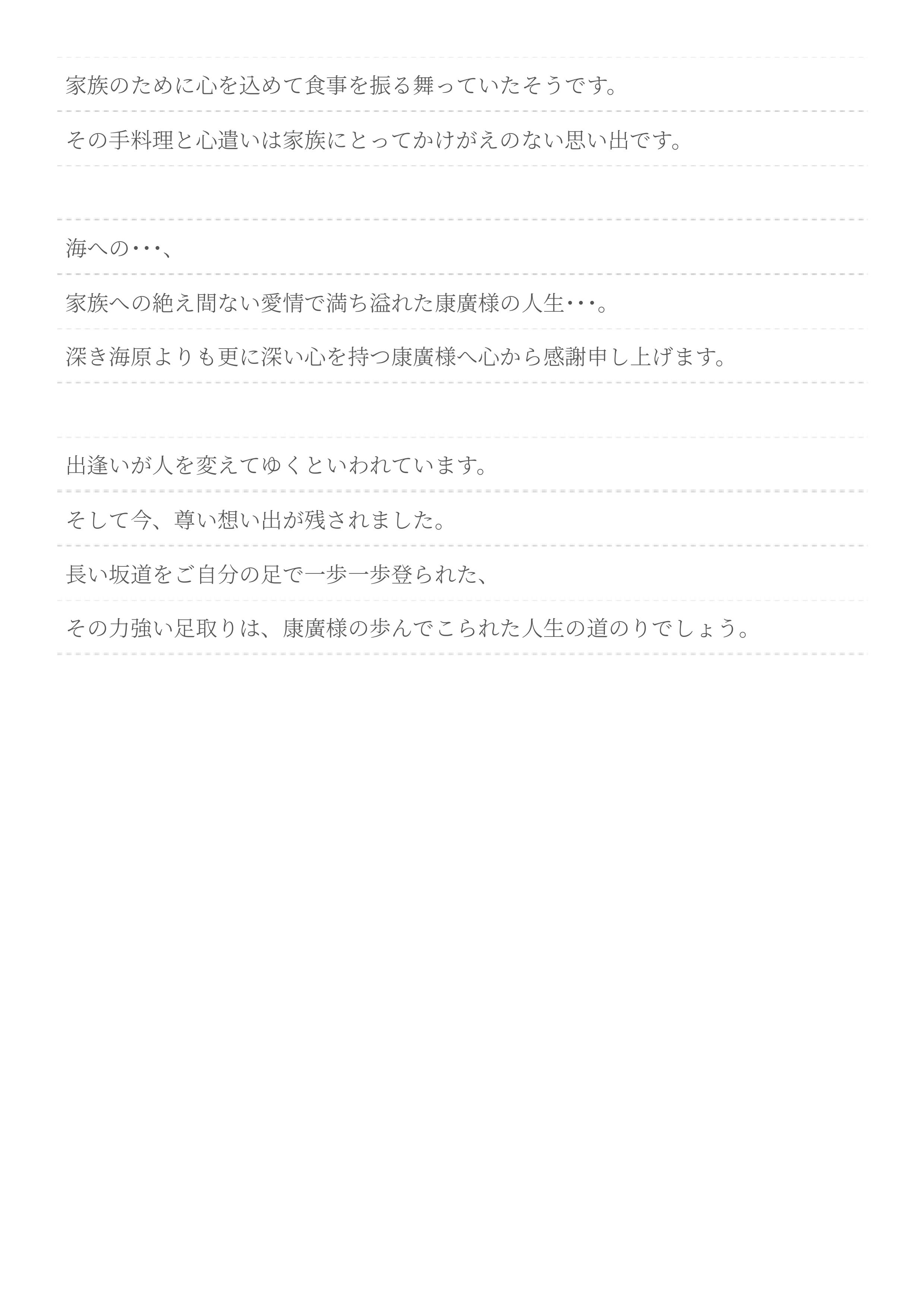 ナレーションサンプル14
